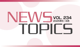  News Topics vol.234