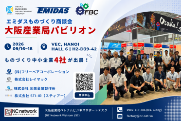 大阪パビリオン: EMIDASものづくり商談会（FBCアセアン）2026における大阪企業とのマッチング機会