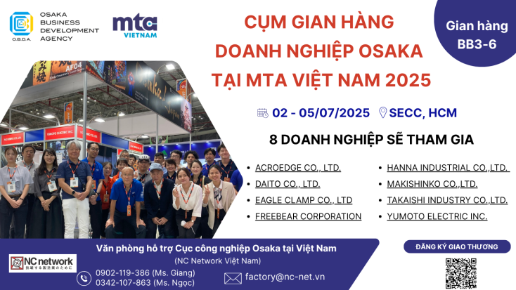 「MTA VIETNAM 2025」大阪パビリオン＆大阪・ベトナムのオンライン商談会